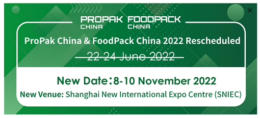 Выставка propak china и foodpack china 2022 перенесена на 8-10 ноября 2022 г.

