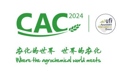 24-я Китайская международная выставка агрохимии и защиты растений