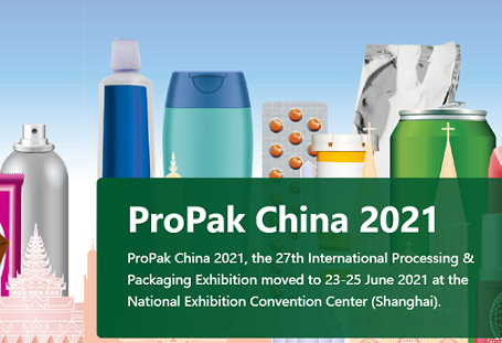  Пропак Китай 2021 - 27-я Международная выставка переработки и упаковки